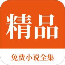 入境菲律宾报备要求什么(入境要求)